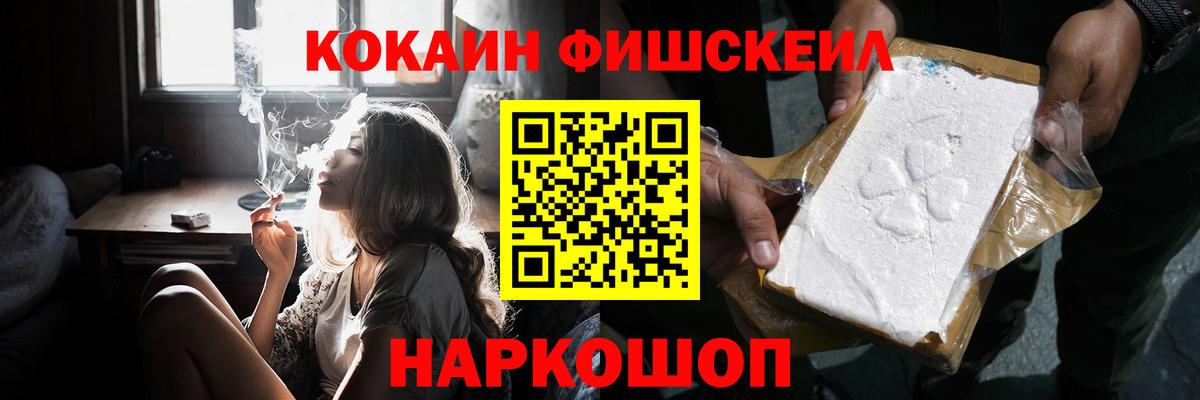 Кокаин 98% Альметьевск