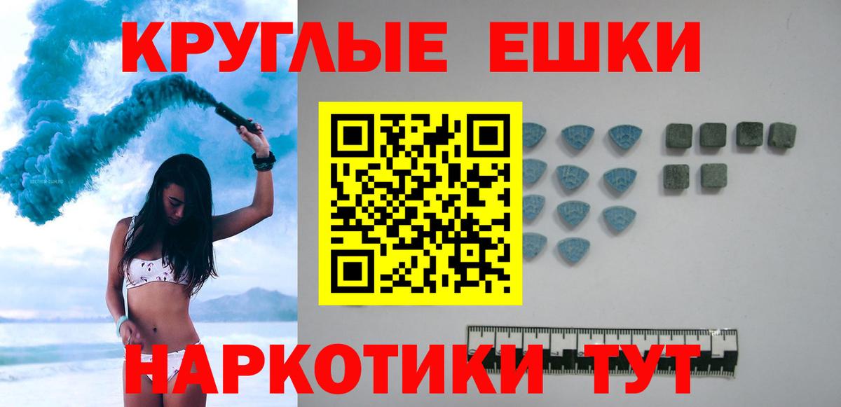 ЭКСТАЗИ DUBAI Альметьевск