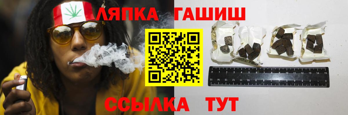 Гашиш индика сатива Альметьевск