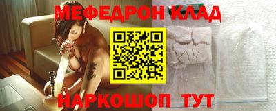 mdpv Кулебаки