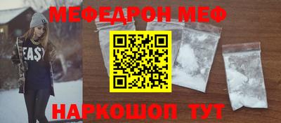 бошки Кунгур