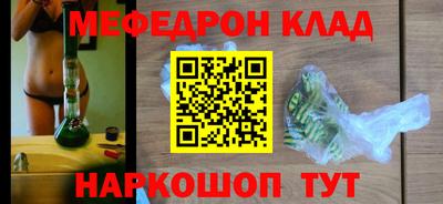 mdpv Кулебаки