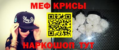 бошки Кунгур
