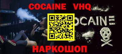 MESCALINE Кумертау