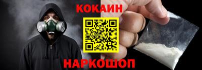 MESCALINE Кумертау