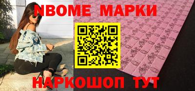 бошки Кунгур