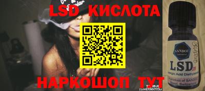 MESCALINE Кумертау