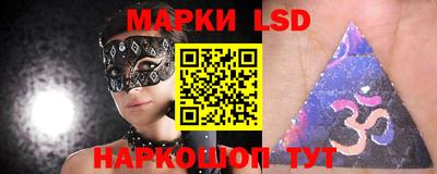 MESCALINE Кумертау