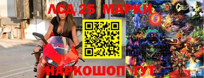 бошки Кунгур