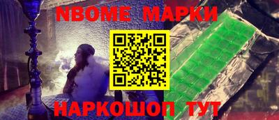 бошки Кунгур