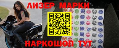 MESCALINE Кумертау