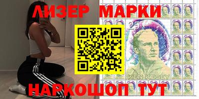 MESCALINE Кумертау