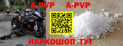 бошки Кунгур