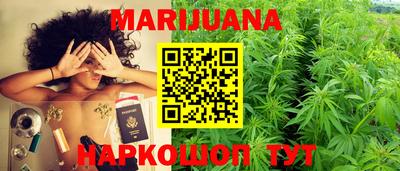 MESCALINE Кумертау
