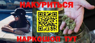 бошки Кунгур