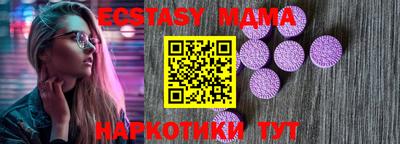 MESCALINE Кумертау