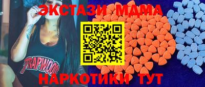 бошки Кунгур