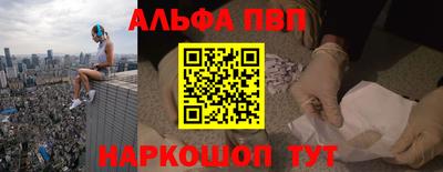 MESCALINE Кумертау