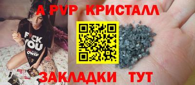 MESCALINE Кумертау