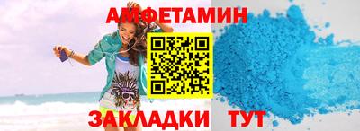 MESCALINE Кумертау