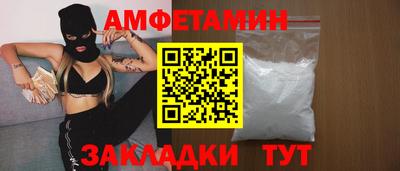 MESCALINE Кумертау