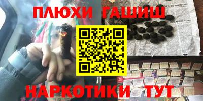 бошки Кунгур