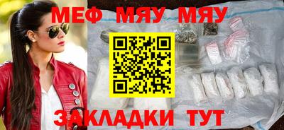 бошки Кунгур