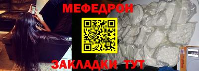 бошки Кунгур