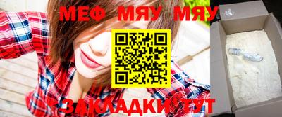 бошки Кунгур