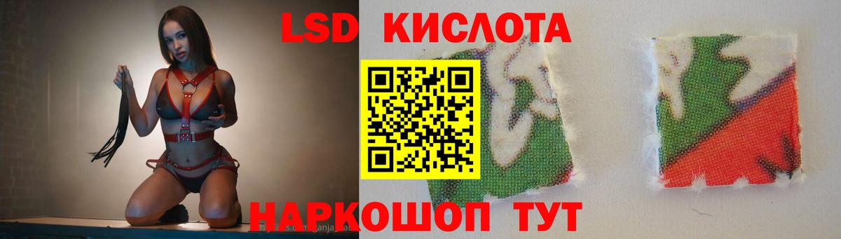 LSD-25 экстази ecstasy  Вход с VPN  Альметьевск  LSD-25 экстази кислота 