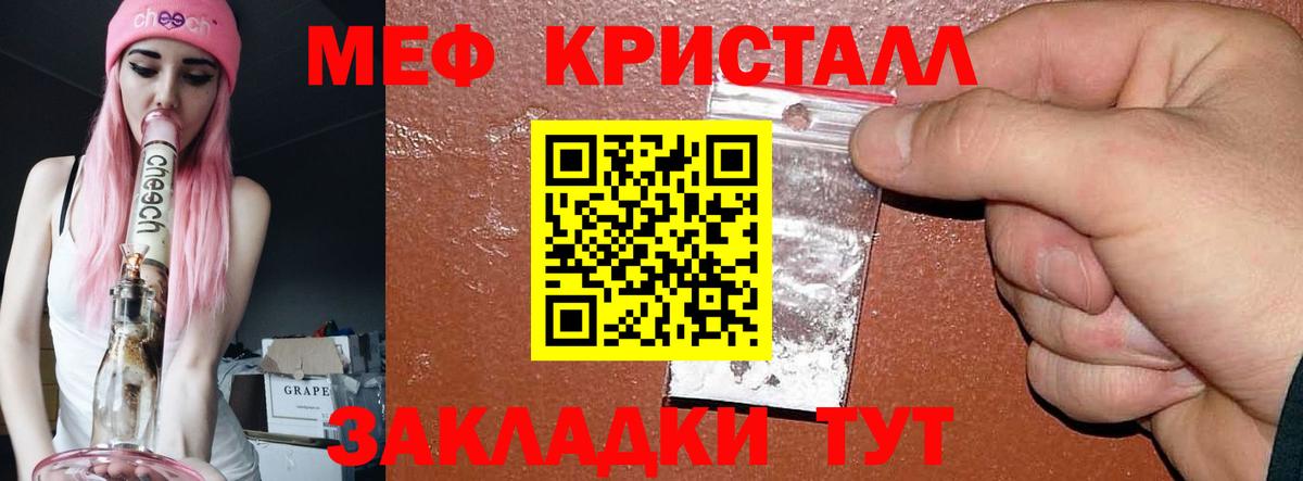 купить наркотики сайты  Вход с VPN  Мефедрон  Мефедрон 4 MMC  Альметьевск  МЕФ мука 